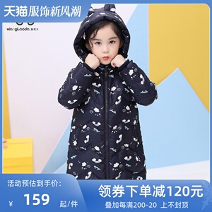 象老大儿童羽绒服女童可爱加厚小童中长款宝宝印花品牌保暖外套冬