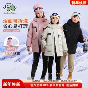 冬季 派克工装 外套加厚 活面可拆卸25新款 象老大儿童羽绒服男女同款