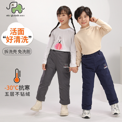 象老大冬季棉裤男女通用