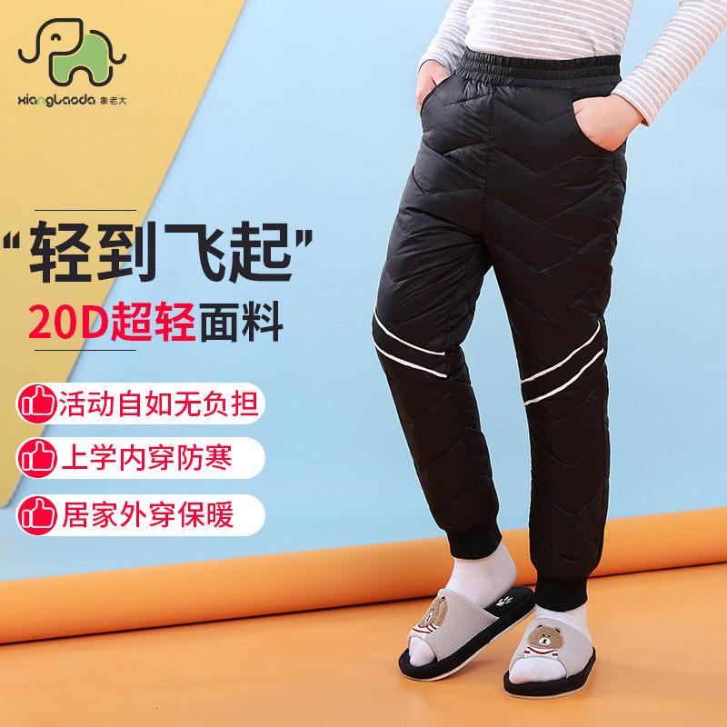 象老大儿童内胆羽绒裤男女童内穿轻薄棉裤小中大童秋冬保暖打底裤