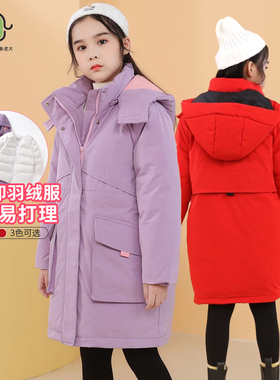 象老大女童羽绒服中长款加厚红色中大童儿童活里活面洋气冬季外套