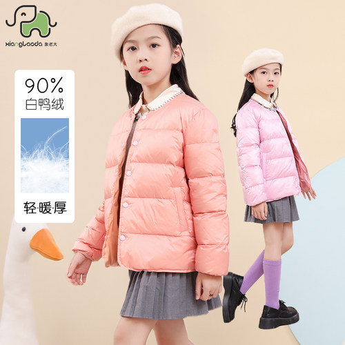 象老大女童羽绒内胆衣超轻加厚