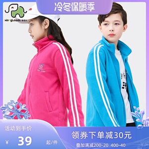 儿童抓绒衣男童女童户外上衣春秋摇粒绒开衫外套保暖中大童2023潮