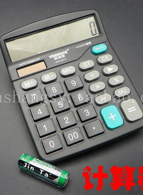 WS-837A 12位数多功能电子计算器 双电源 有光即可 快速反应按键