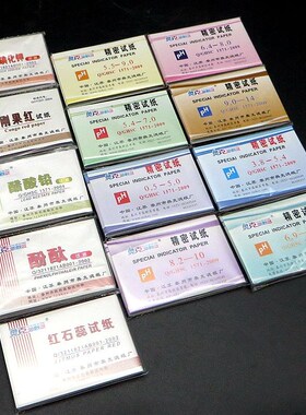 奥克1-14广泛高精密ph试纸5.5-9.03.8-5.40.5-5.0 5.4-7.0吸水纸