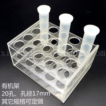 实验耗材 有机试管架离心管架 20孔 （17mm 孔径）其它规格可定做