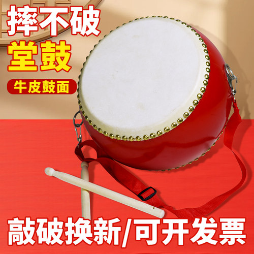 原生皮牛皮鼓声音浑厚耐敲耐打