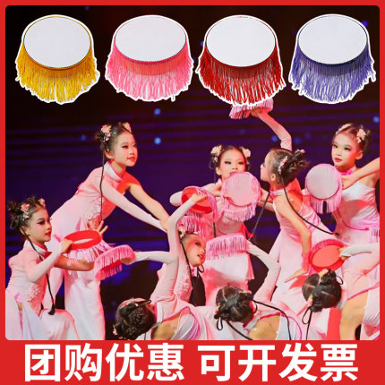 春嬉舞蹈道具岭南广东陆丰钱鼓舞月愿澜水见月圆流苏表演手拍手鼓