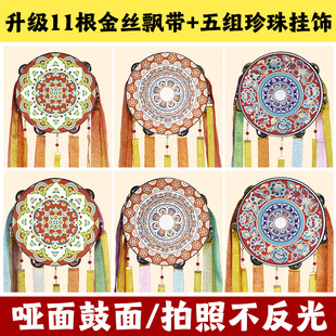 铃鼓舞蹈道具维族敦煌手鼓新疆维吾尔族西域拍照上玲鼓飘带飞天鼓