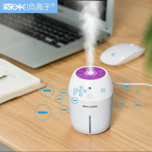 车载负离子加湿器二合一USB孕婴