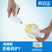 森米101A杯洁宝电动水杯清洁器电动杯刷保温杯清洁奶瓶清洗