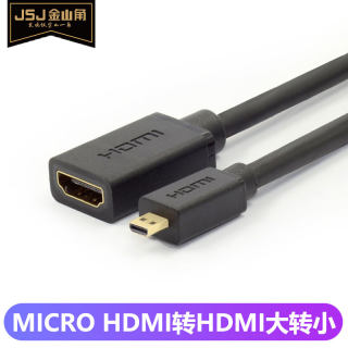 适用于索尼sony a7r2 a7m3 a7c a7r4微单相机接监视器 micro转HDMI OUT摇臂机公对母小转大转接线a6000 ZV1