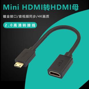 hdmi转hdmi线4K相机摄像机微型迷你高清线C型2.0MicroHDMI线 mini