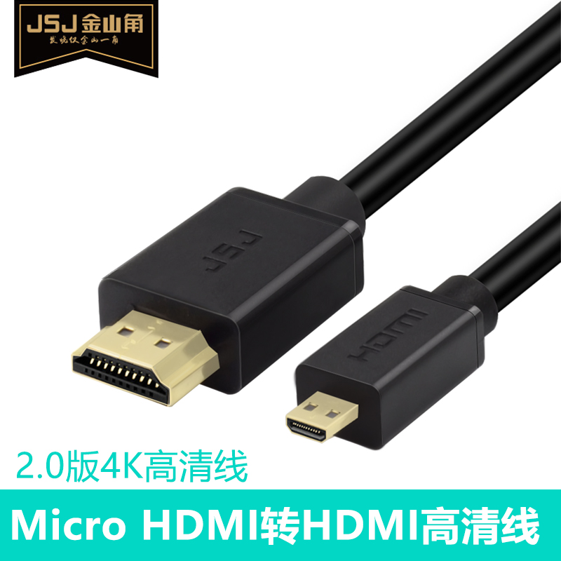 Micro HDMI线2.0微型口4K索尼相机监视器6500高清线A7M3阿童木A-D大转小sony a7c直播zv-1视频采集卡a7r2延长 影音电器 HDMI线 原图主图