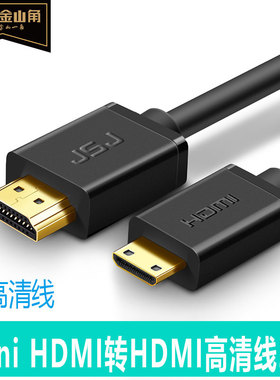 Mini迷你HDMI线2.0佳能5D4相机C型6D尼康D850监视器高清连接线4K直播视频采集卡obs淘宝直播伴侣HDMI OUT 5米
