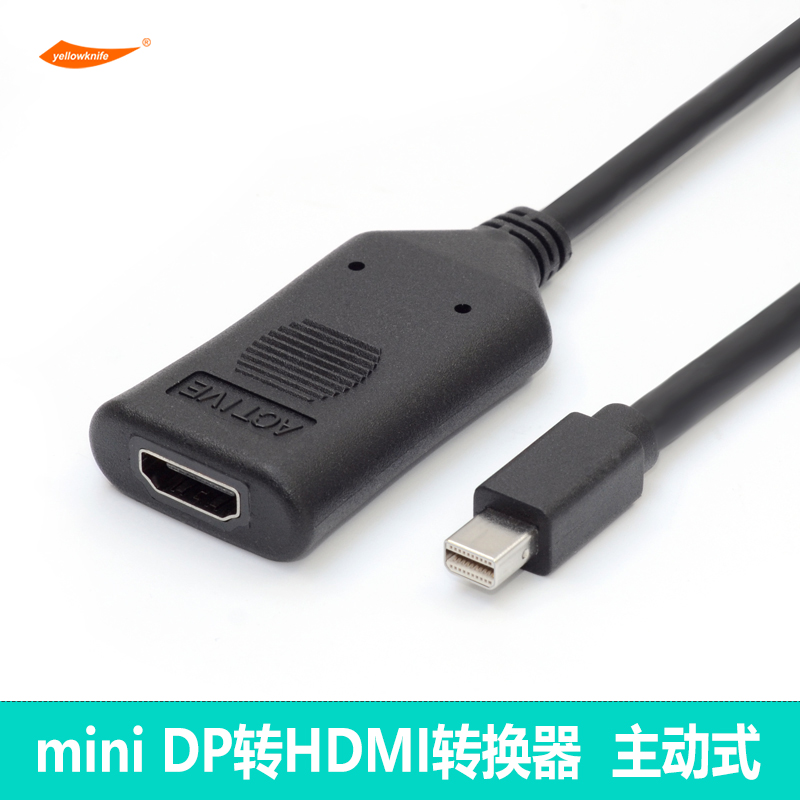 主动式PS176芯片 支持屏炒股拼接分屏