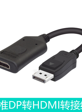 多联屏转接头Eyefinity转接线单卡多屏转接线ctive转换器dp转hdmi