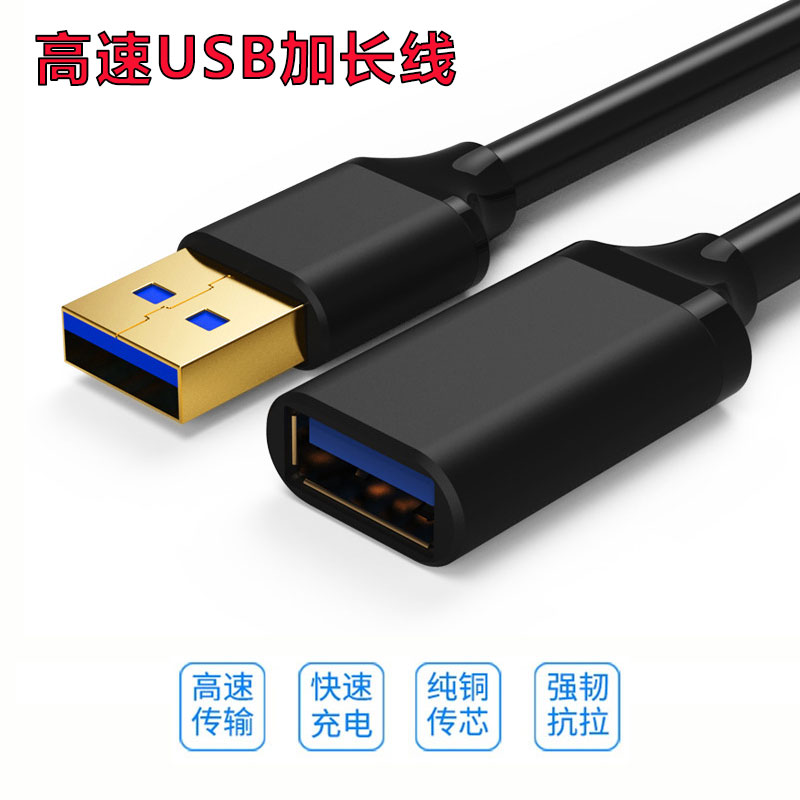 罗技摄像头延长线c1000e腾讯视频