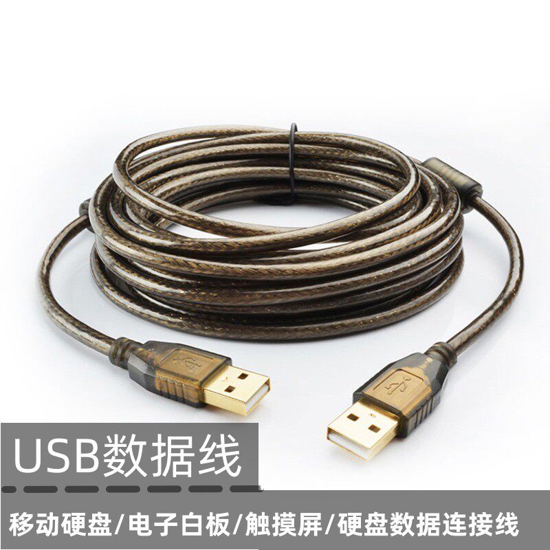 黄刀USB数据线传输稳定不卡顿