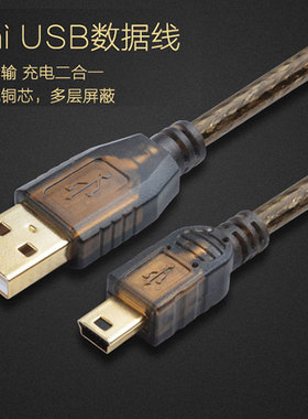 适用于三菱Q系列PLC数据线USB-Q06UDEH/Q03UDE编程通讯线mini下载线高屏蔽带磁环抗干扰5米3米10米8米加长