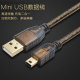 适用于三菱Q系列PLC数据线USB Q03UDE编程通讯线mini下载线高屏蔽带磁环抗干扰5米3米10米8米加长 Q06UDEH