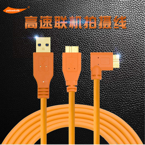 尼康佳能相机数据线联机拍摄线