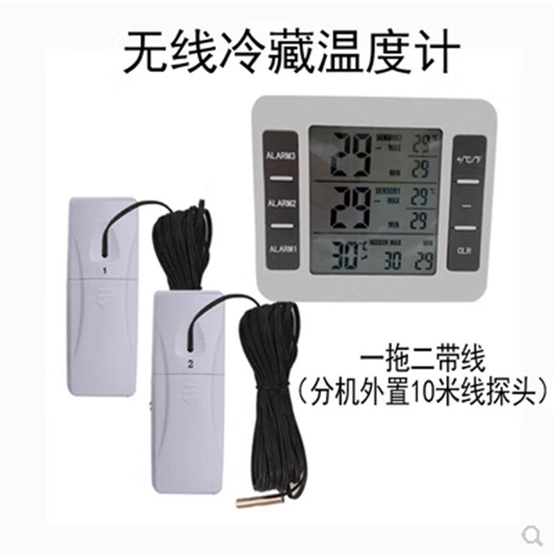 无线传输冷藏车温度计电子冰箱测温仪多探头温度表拖车厢实时温控