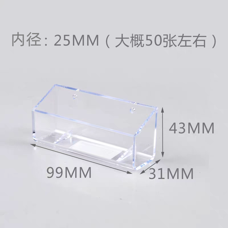 挂墙透明亚克力名片盒收纳盒办公桌面展示盒壁挂创意简约名片架