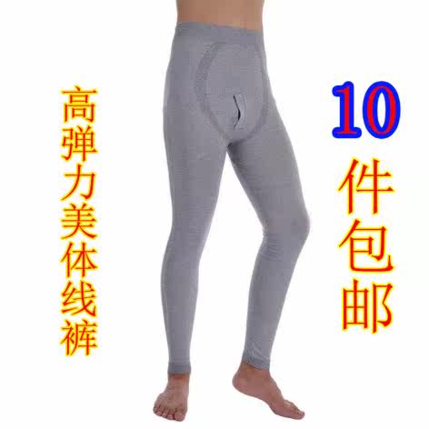 Pantalon collant jeunesse sexy en coton - Ref 760878 Image 1