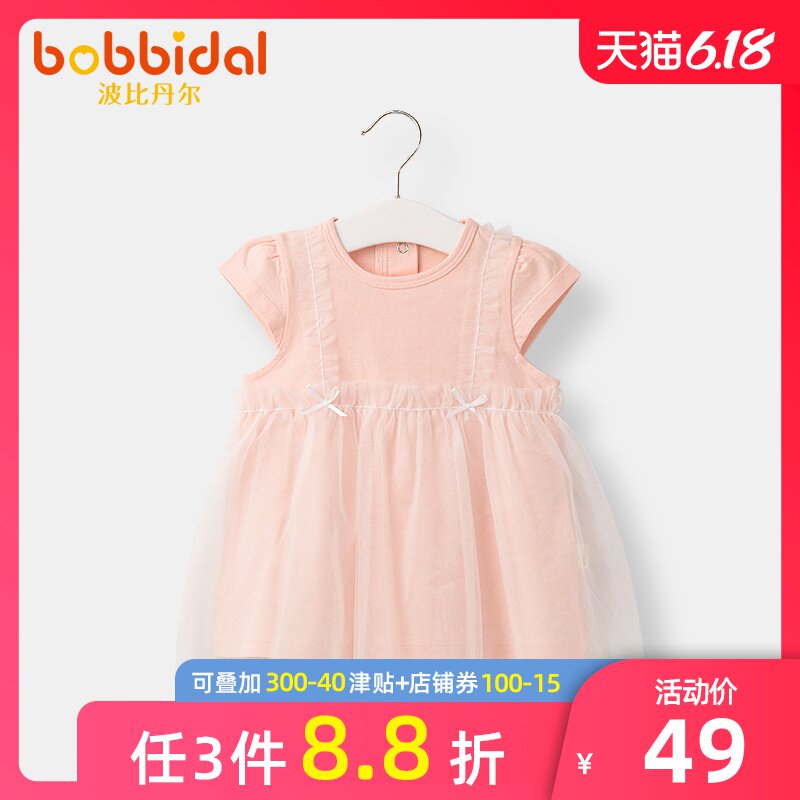 女宝宝夏装儿童纯棉裙子小女孩公主裙洋气2019新款网红3可爱超萌6