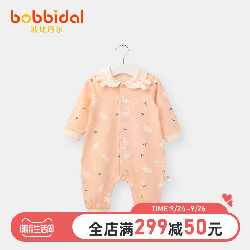 婴儿连体衣春秋宝宝纯棉哈衣爬服洋气新生儿外出秋装长袖初生衣服