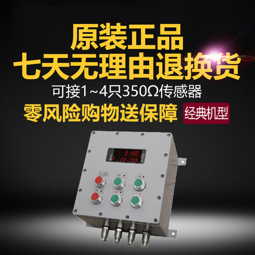 上海耀华XK3190-EX-C602G仪表/EX-C602G防爆仪表/耀华防爆称重仪