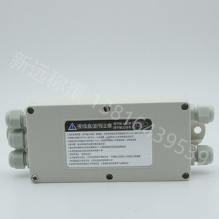 小地磅接线盒4线5孔 地磅线盒不锈钢称重传感器接线盒 电子磅线盒