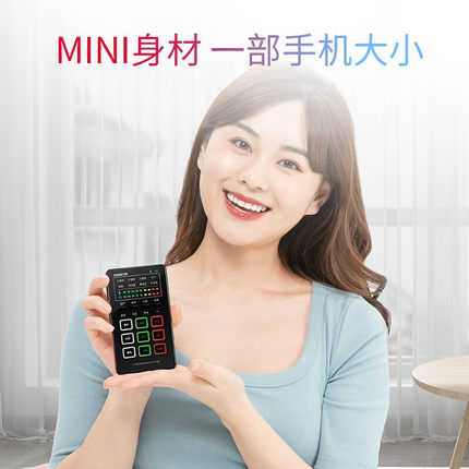 得胜 MX1mini 迷你直播声卡套装 手机电脑适用电容动圈无线麦克风