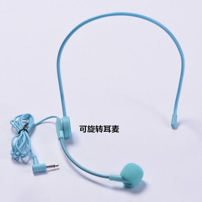 扩音器耳麦话筒老师用
