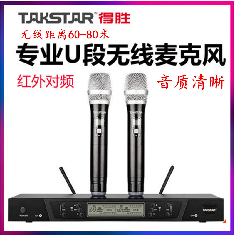 专业u段酒吧唱歌舞台无线麦克风