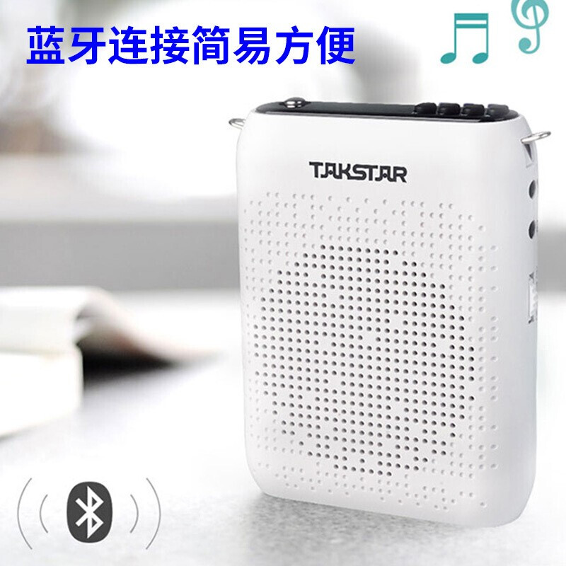 得胜E220 蓝牙小蜜蜂扩音机便携 支持上课摆摊扩音器插卡录音收音