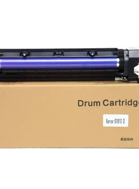 适用施乐S1810套鼓 2010 S2011感光鼓鼓架 2520 2420 s2110硒鼓