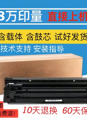 理光mp2000 1810 2018 1911 2012 2020D 1812L 1610硒鼓套鼓显影