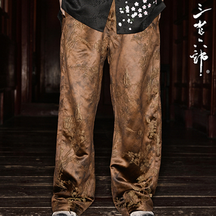 三省六部·尚书省【丞相】秋季中国风提花高级男士直筒休闲长裤