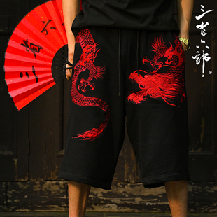 三省六部·兵部【神龙摆尾】夏季中国风龙年刺绣男士盘龙宽松中裤