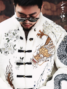 三省六部主线·开门见山·秋冬重磅羊羔绒刺绣盘扣中长款加棉外套