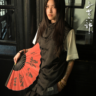 三省六部·工部【惊涛怒】夏季新中式暗纹提花男士唐装背心马褂