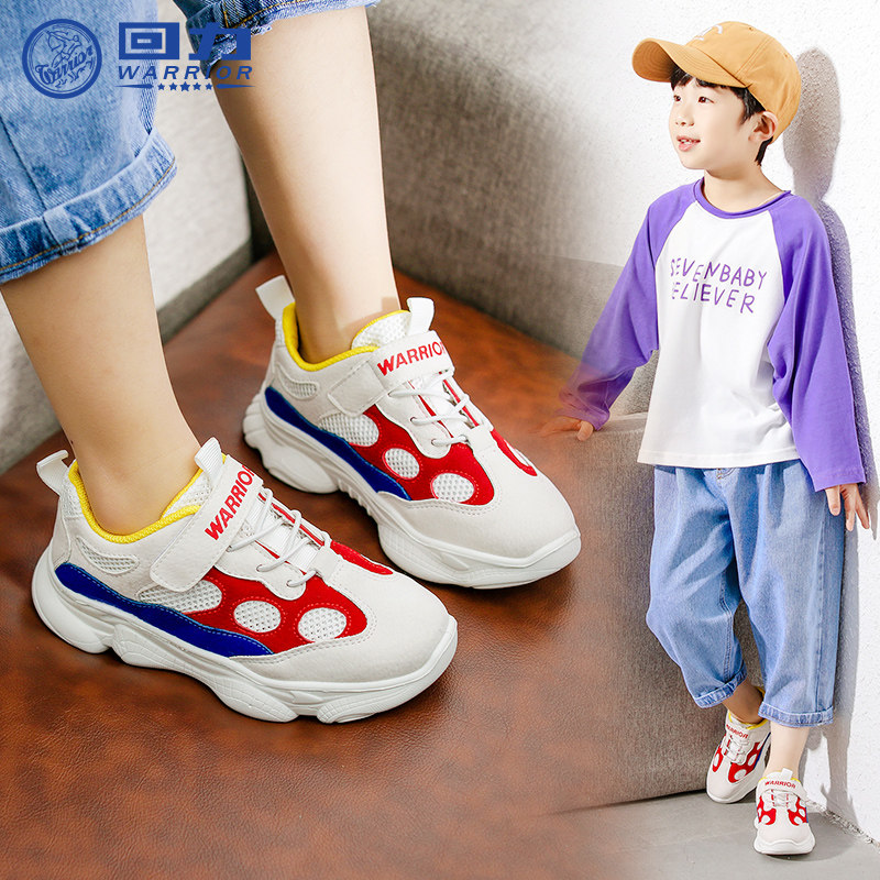 回力童鞋2020新款春夏儿童运动鞋男童鞋子女童网红老爹鞋跑步鞋潮|ruв категории детская обувь/детская обувь/между родителями и детьми обувь, спортивные туфли - от Buy2taobao.com для оказания профессиональной услуги покупки агента Taobao