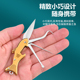 便携不锈钢牙签小刀剔牙神器牙钩探针家用牙齿清洁工具 五合一