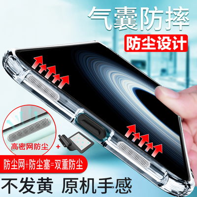 适用红米K90pro防尘防摔保护套