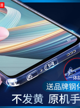 适用OPPO A3Pro/A2M/A1/A58/55/A11x/57/32/36/A52/A5/A6GT/A6pro手机壳A1 Pro自带防尘塞防摔防尘套