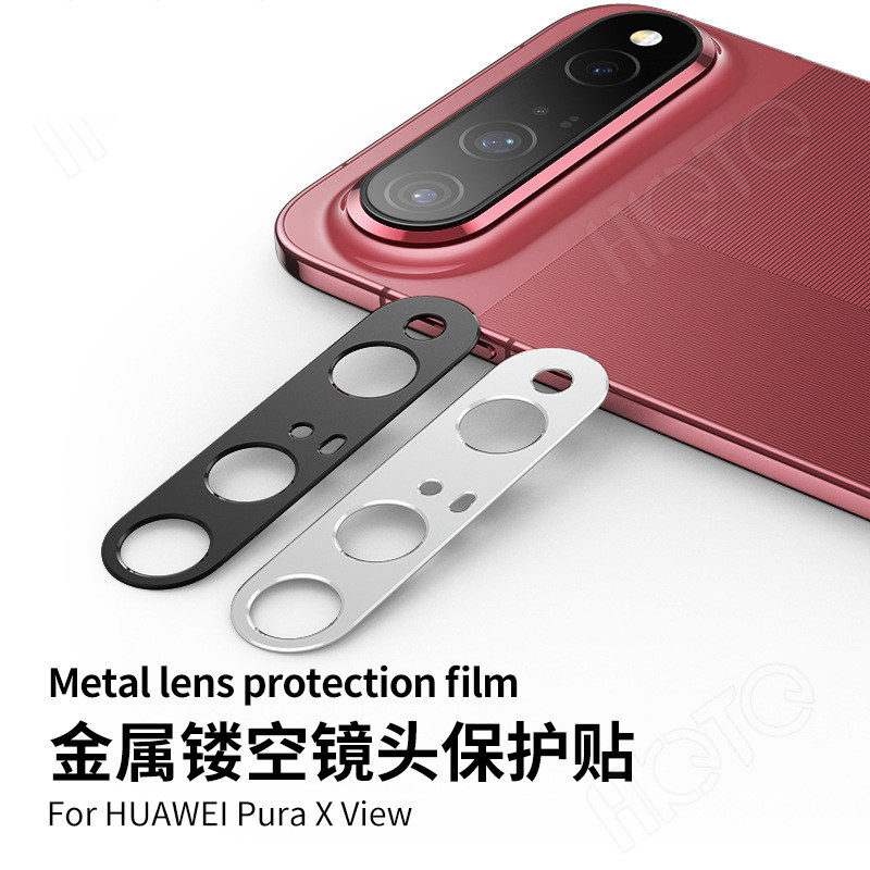 华为PuraXView镜头膜图片