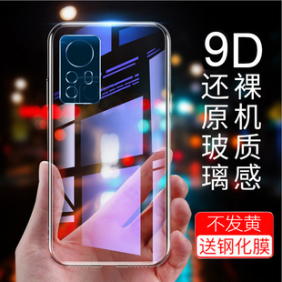 小米12 Pro Pro手机壳Redmi K50 电竞版 适用于 全包全透明硬壳不发黄四周防摔保护套男女 12X