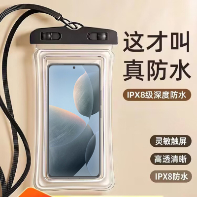 适用红米K80防水手机袋手机套